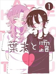国产99久漫画墨色江湖条目图
